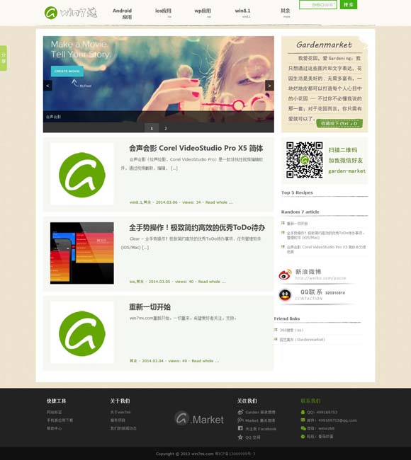 今晚香港今晚开奖号码 《负负得正》：当代爱情的影像公式